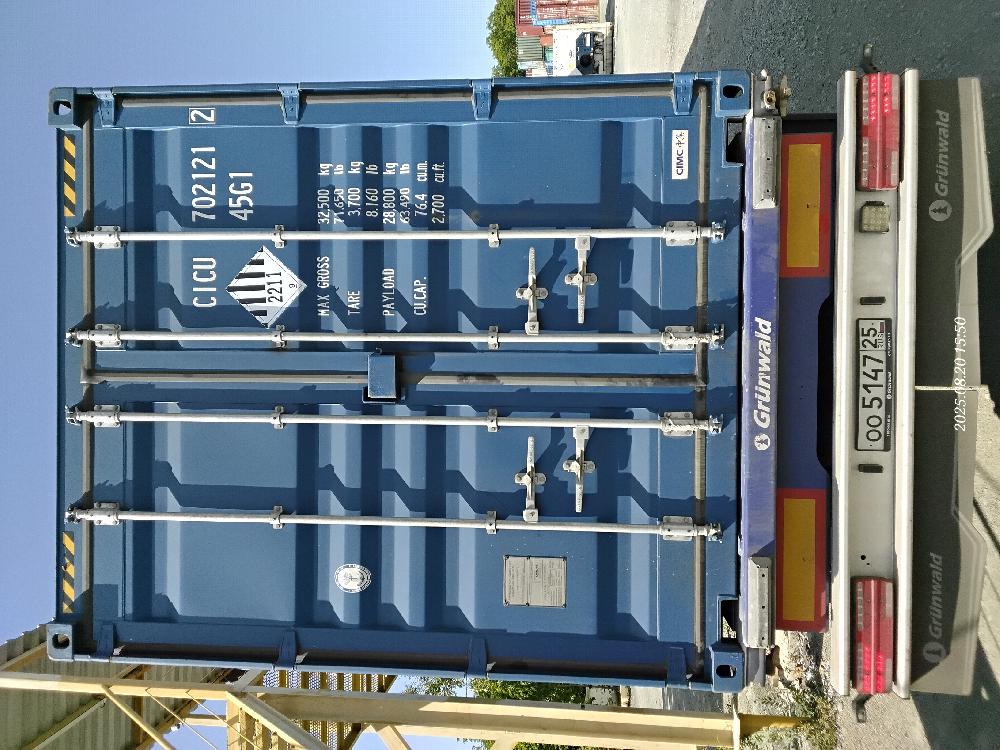 Морской контейнер CICU7021212