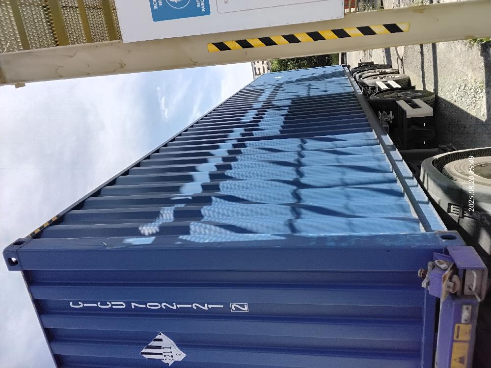 Морской контейнер CICU7021212