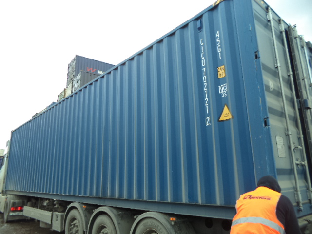 Морской контейнер CICU7021212