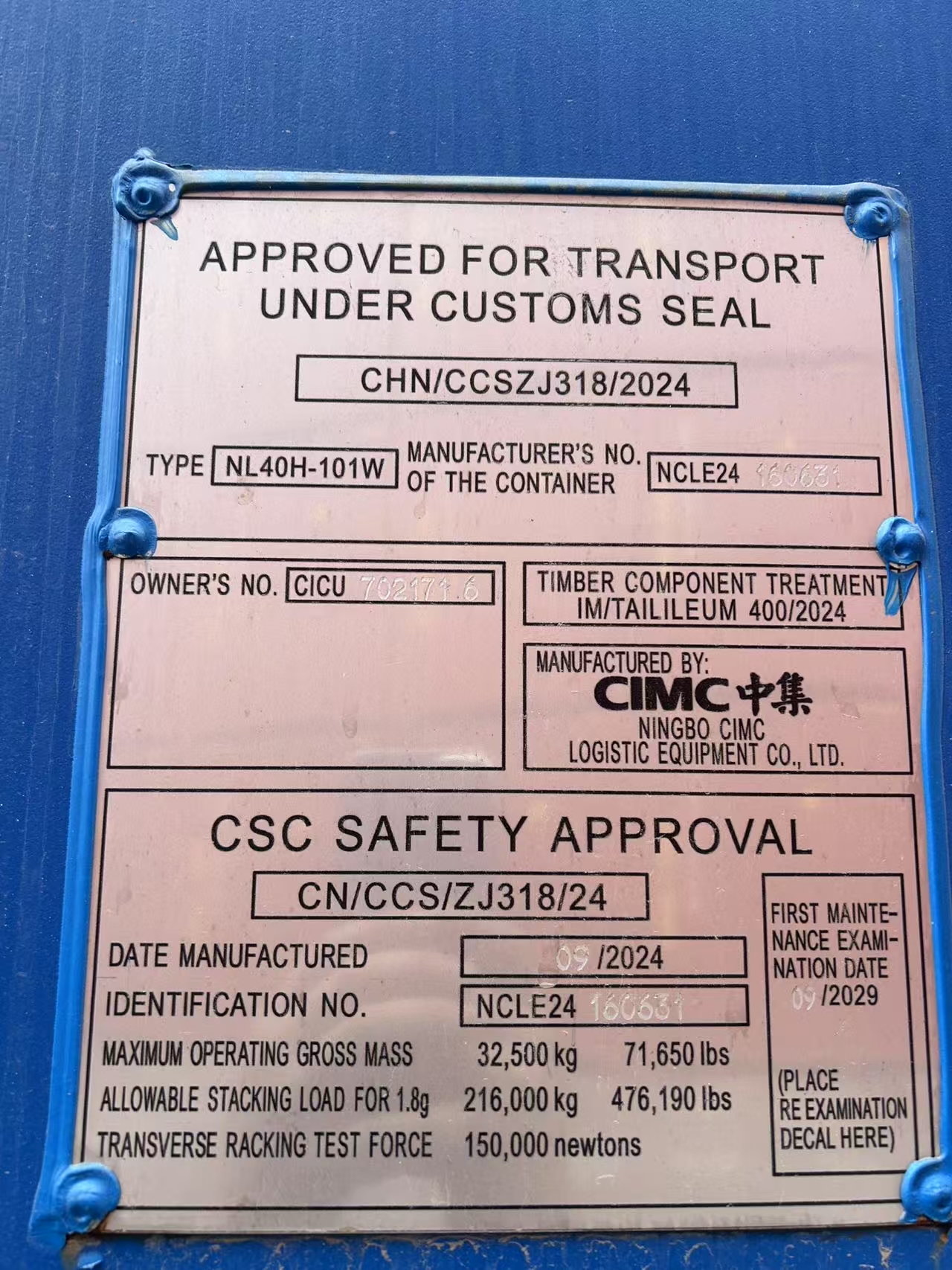 Морской контейнер CICU7021716