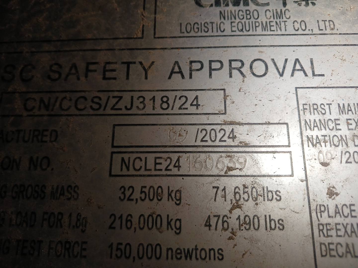 Морской контейнер CICU7021790