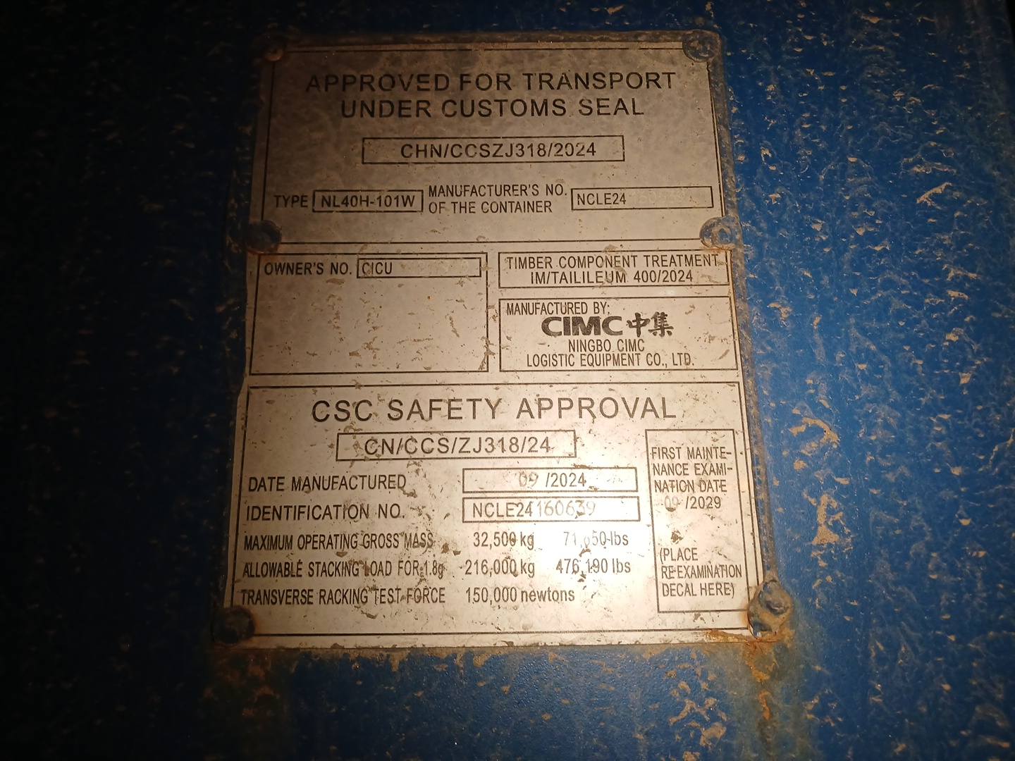 Морской контейнер CICU7021790