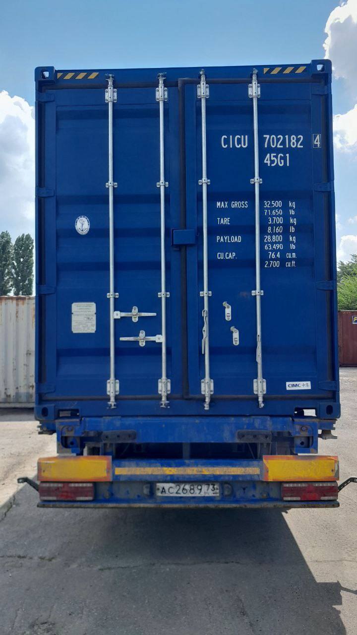 Морской контейнер CICU7021824