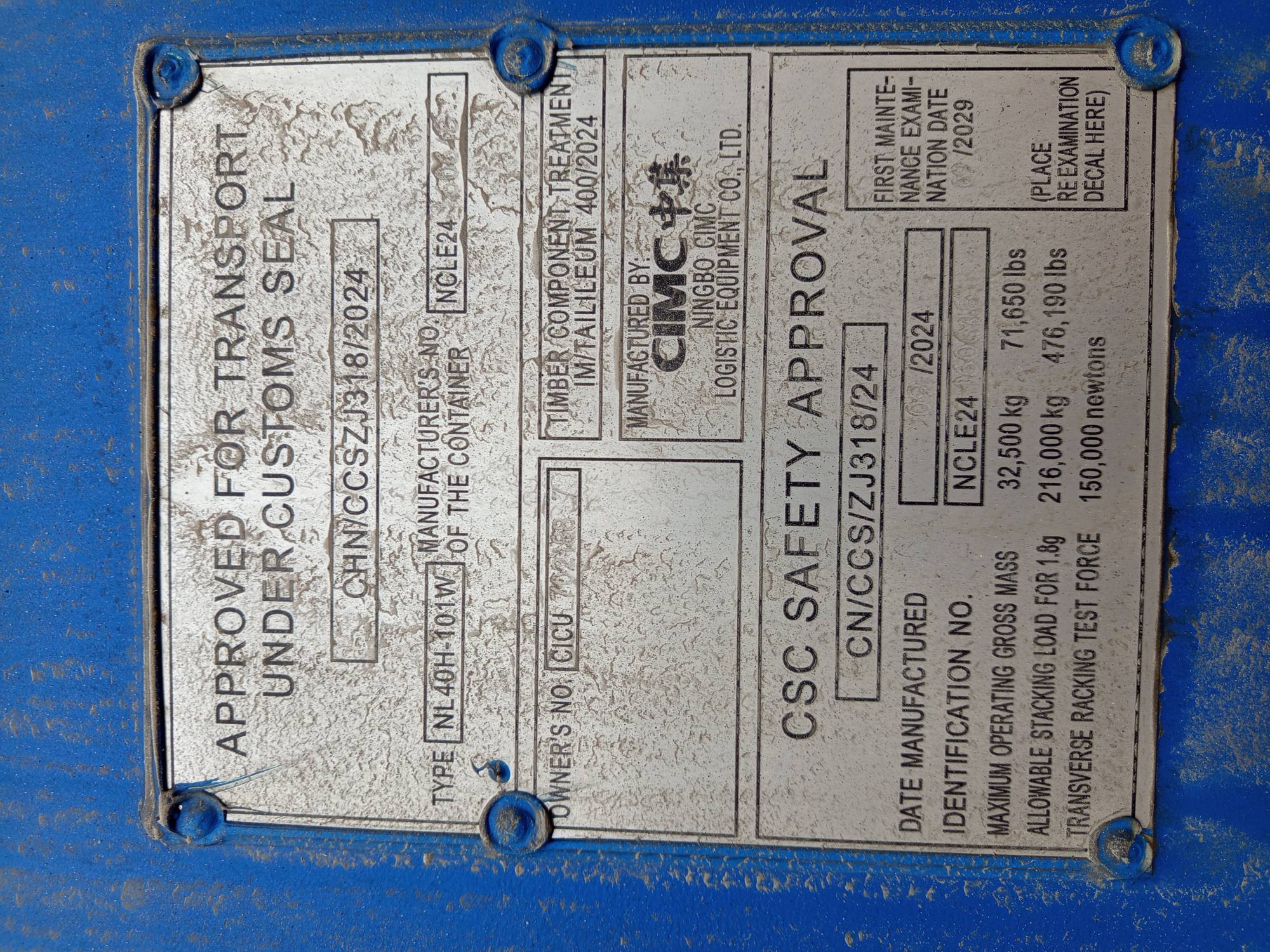 Морской контейнер CICU7021887