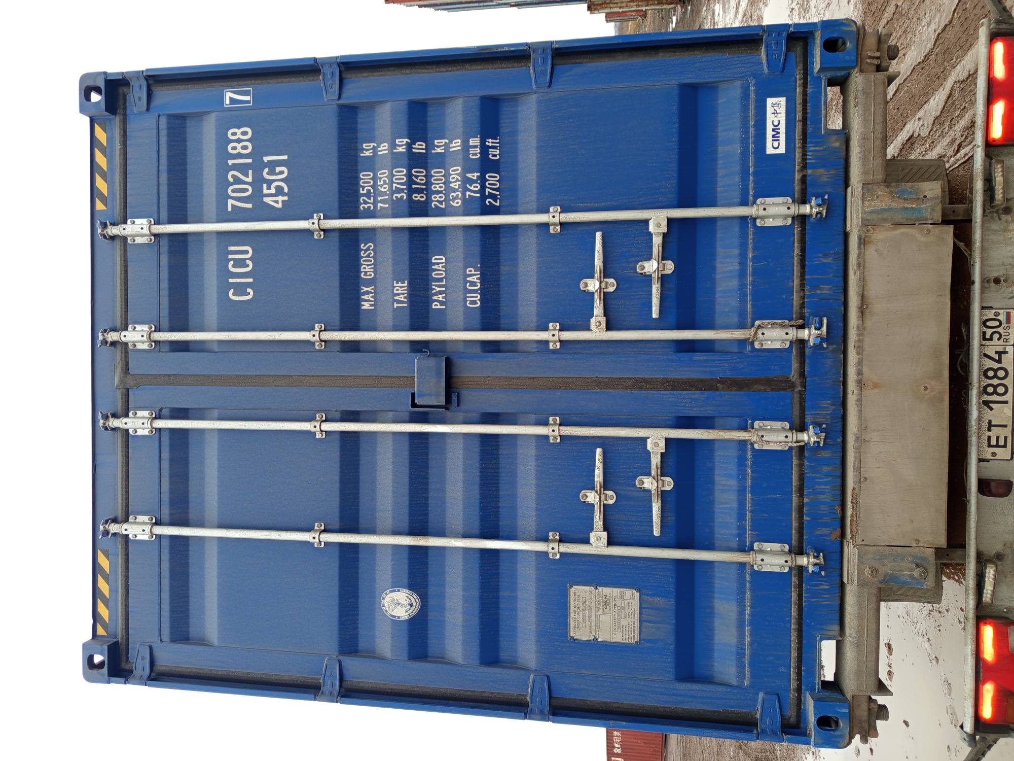 Морской контейнер CICU7021887