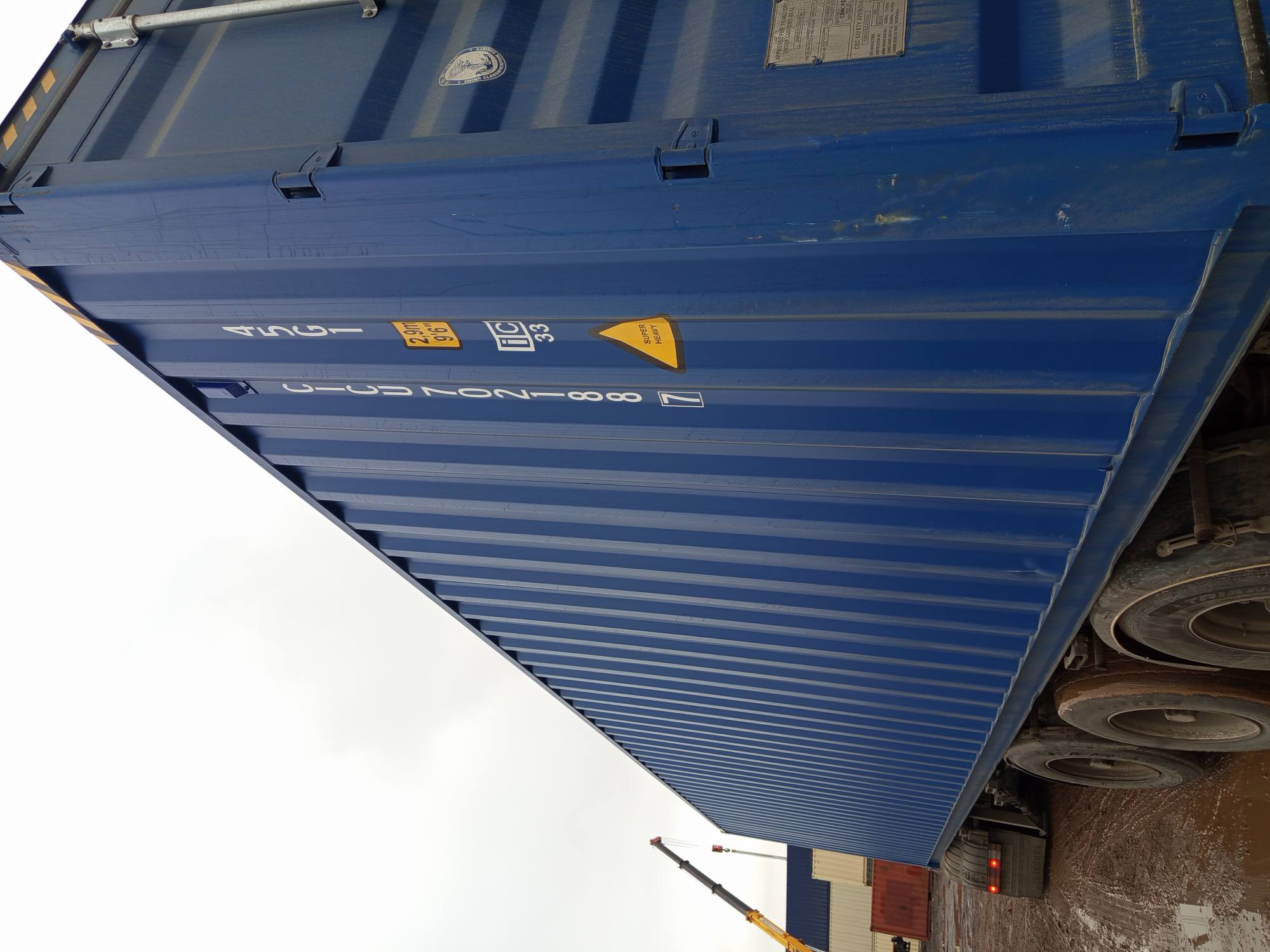 Морской контейнер CICU7021887