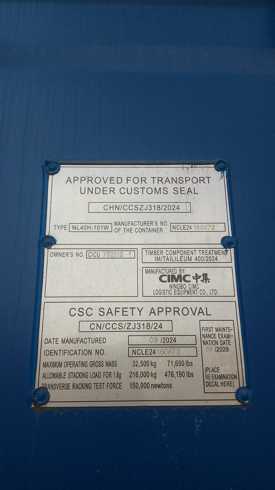 Морской контейнер CICU7022121