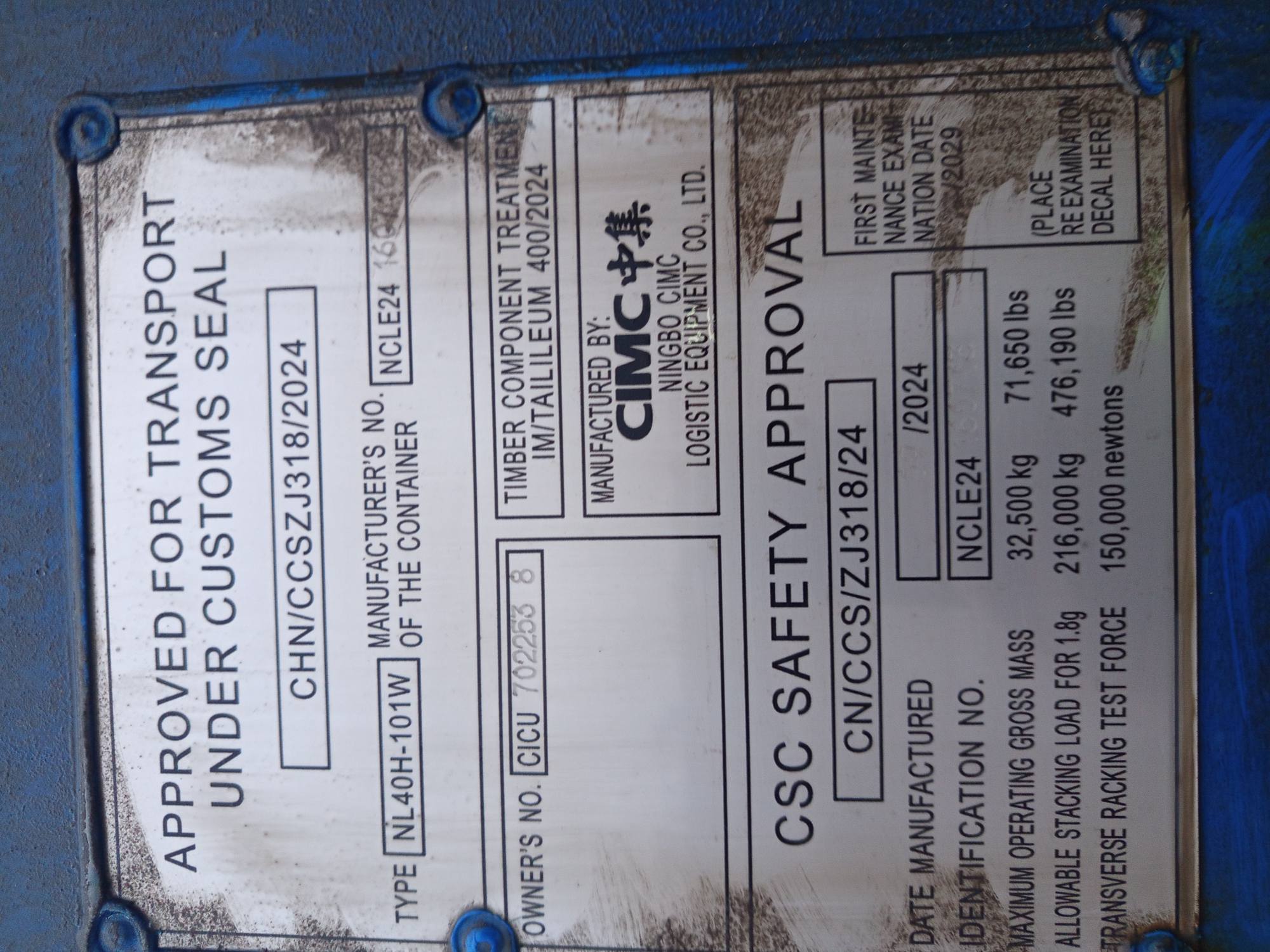 Морской контейнер CICU7022538