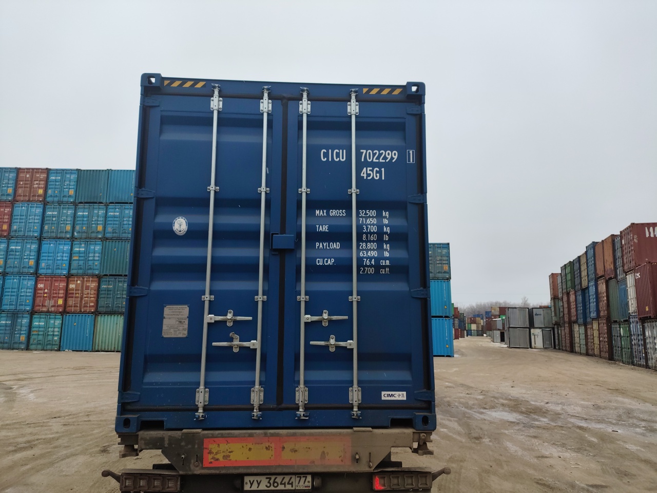 Морской контейнер CICU7022991