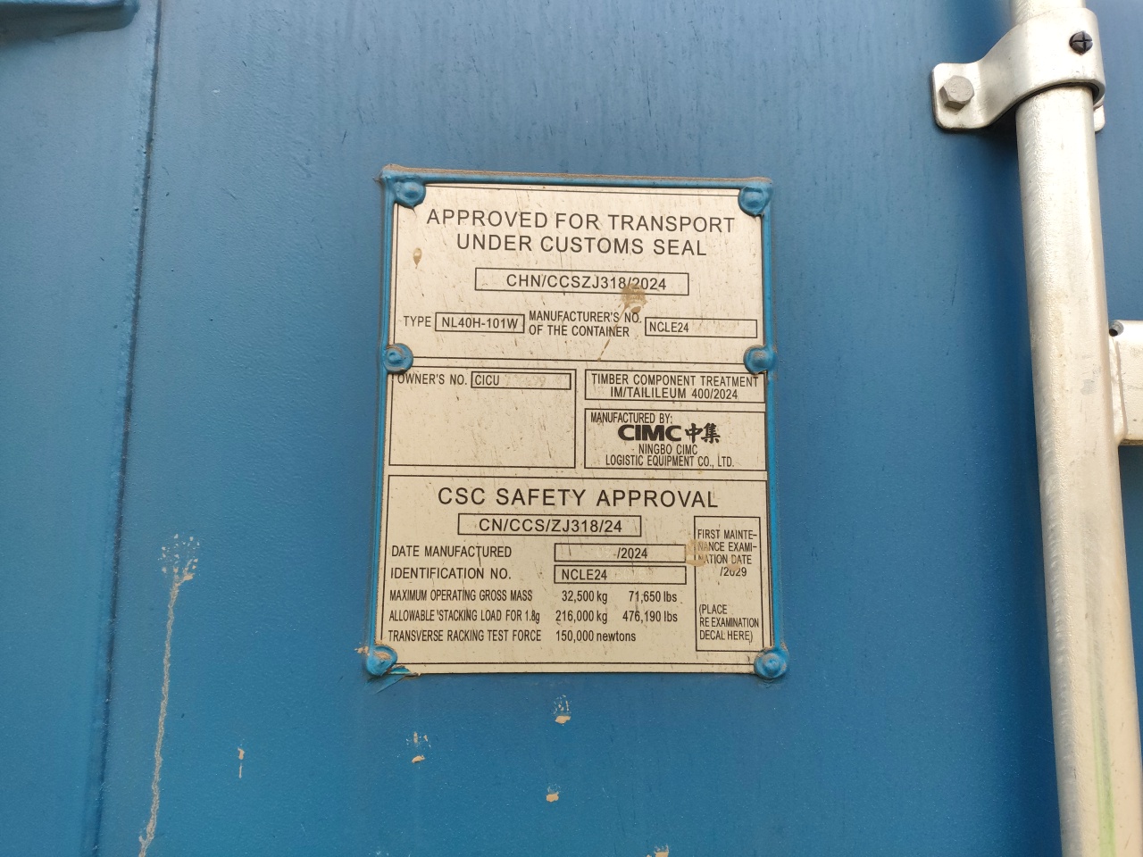 Морской контейнер CICU7022991