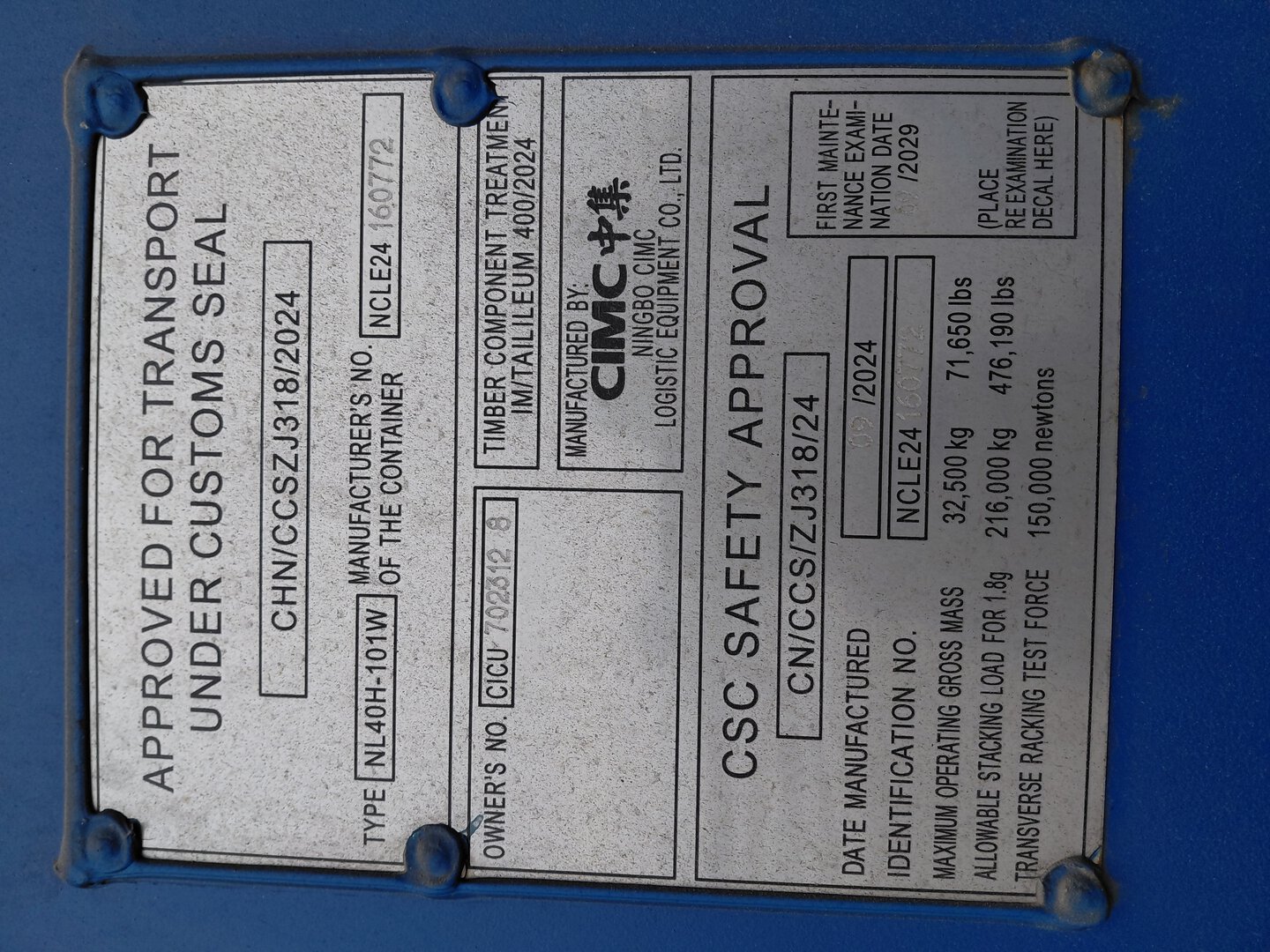 Морской контейнер CICU7023128