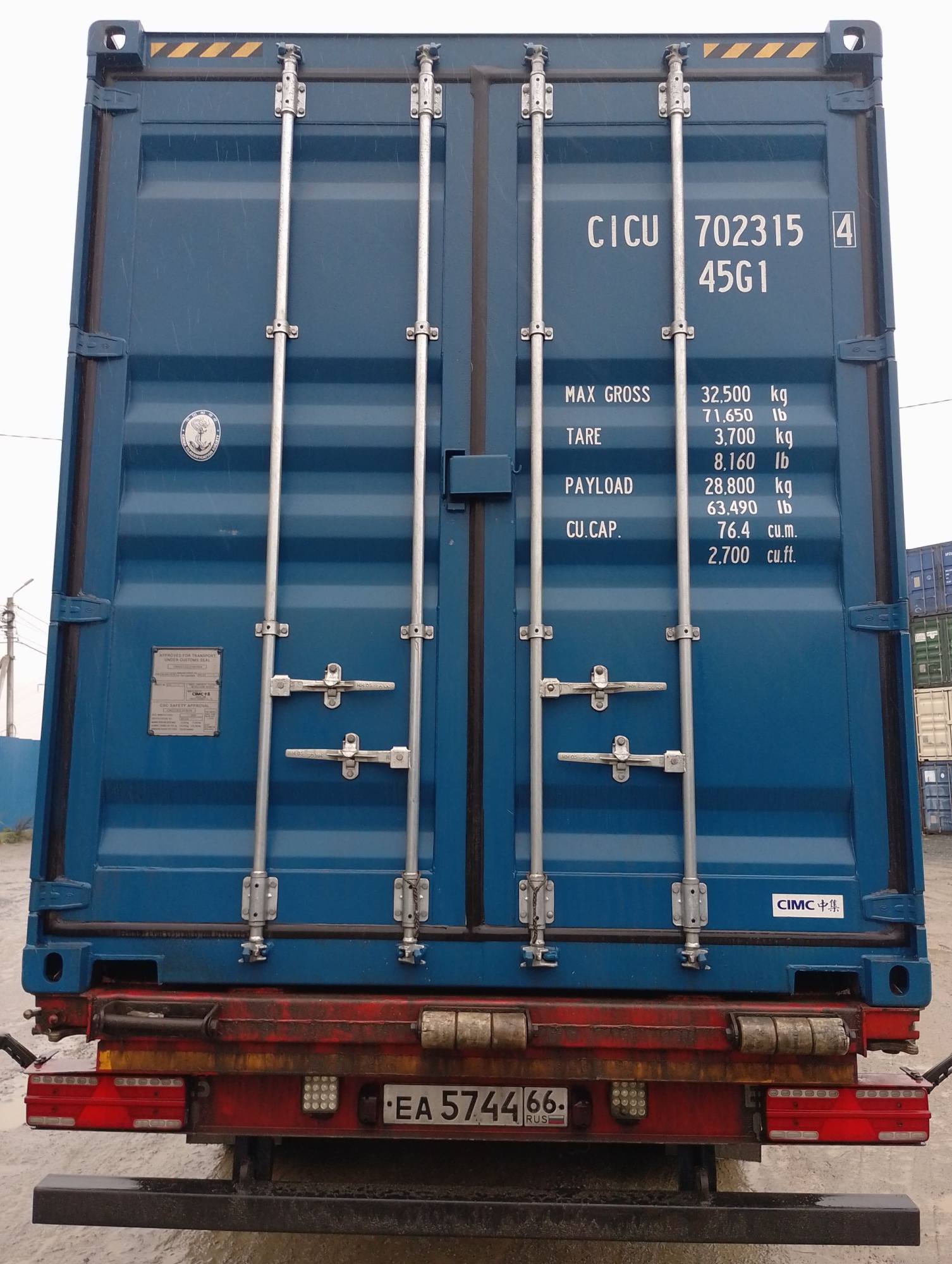 Морской контейнер CICU7023154