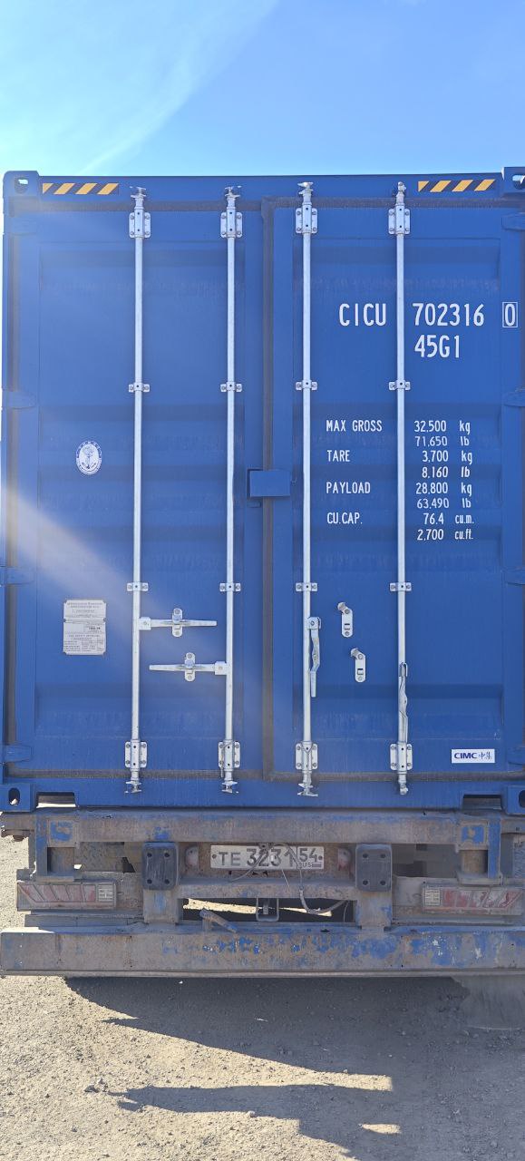 Морской контейнер CICU7023160