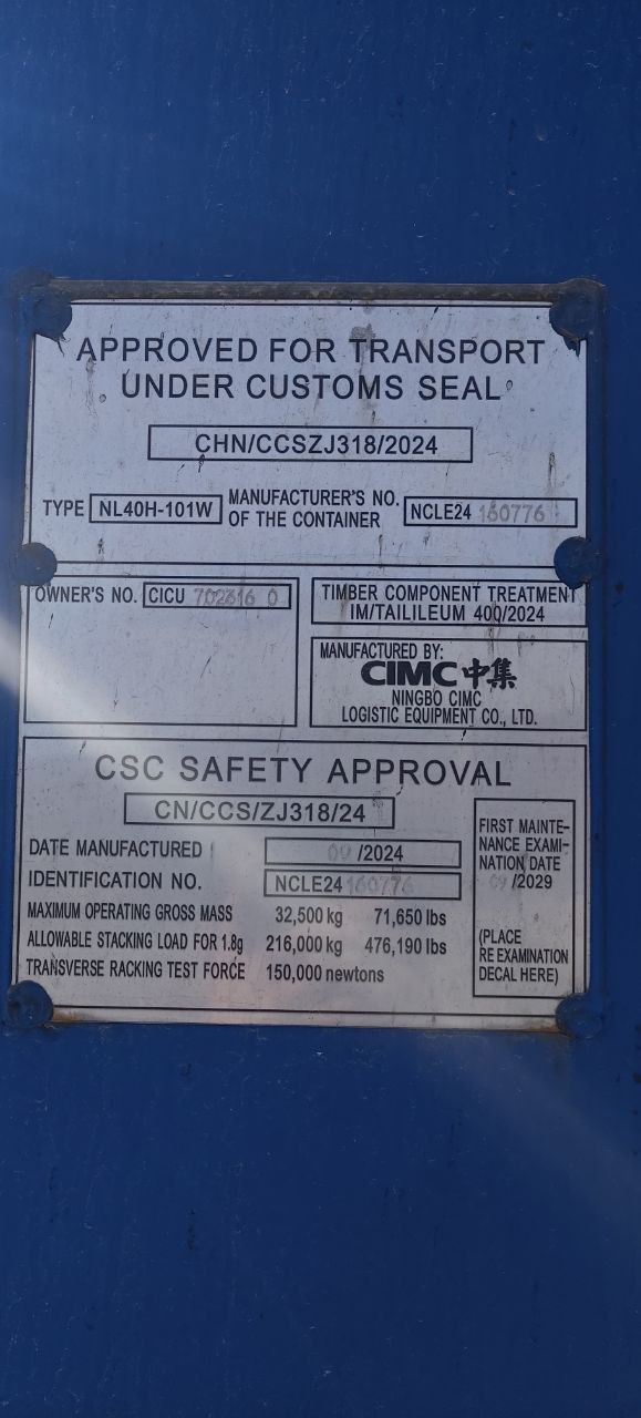 Морской контейнер CICU7023160