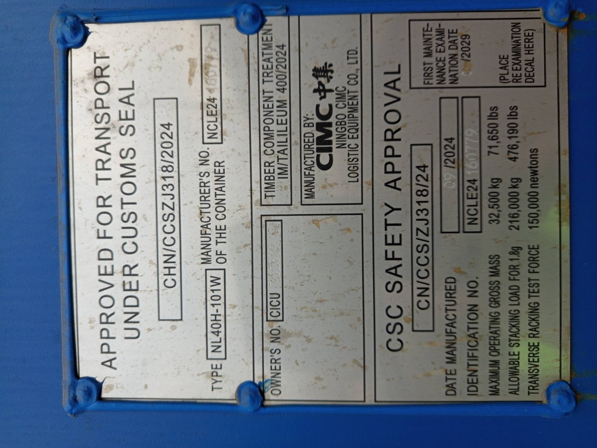Морской контейнер CICU7023196