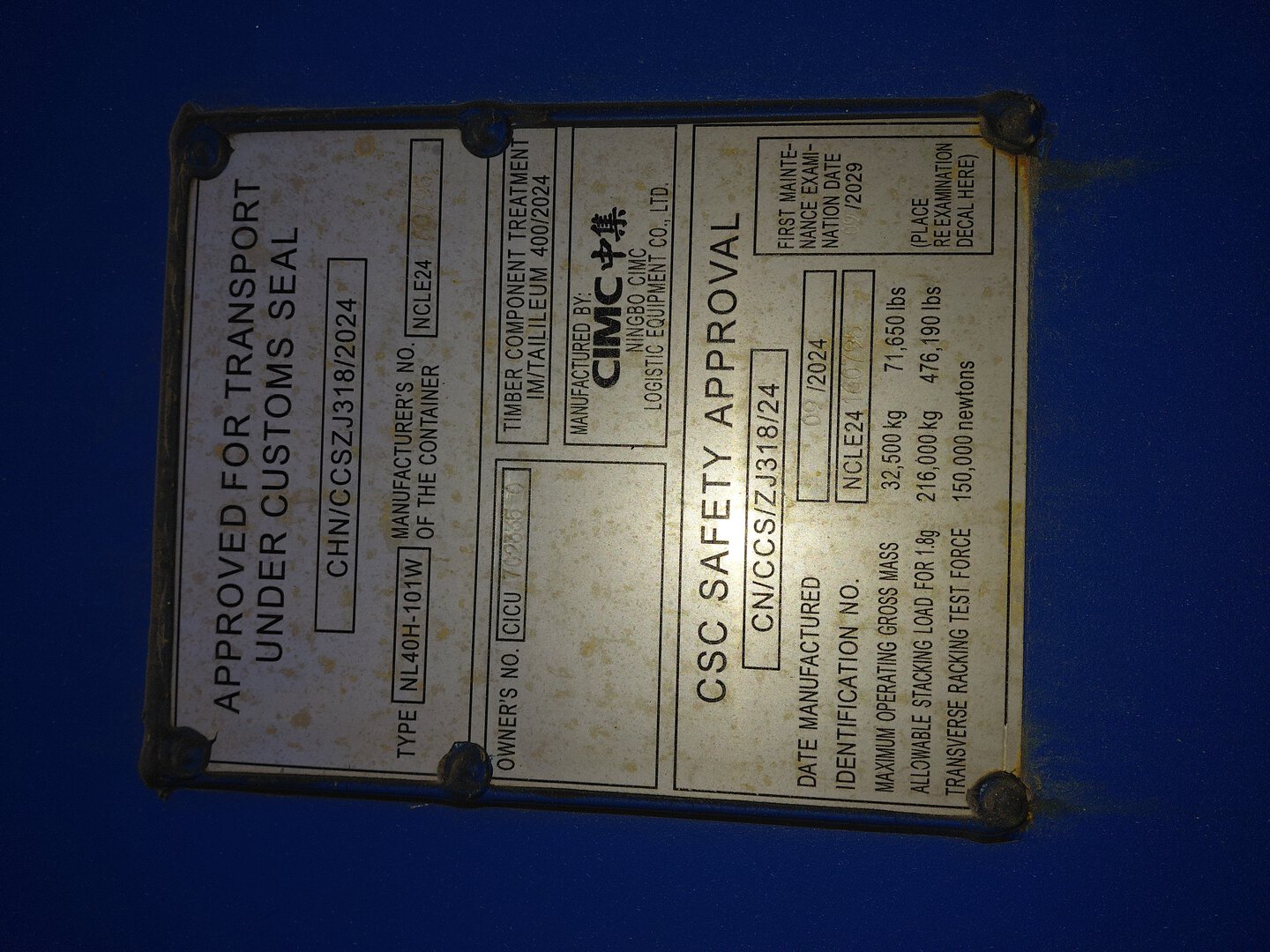 Морской контейнер CICU7023350