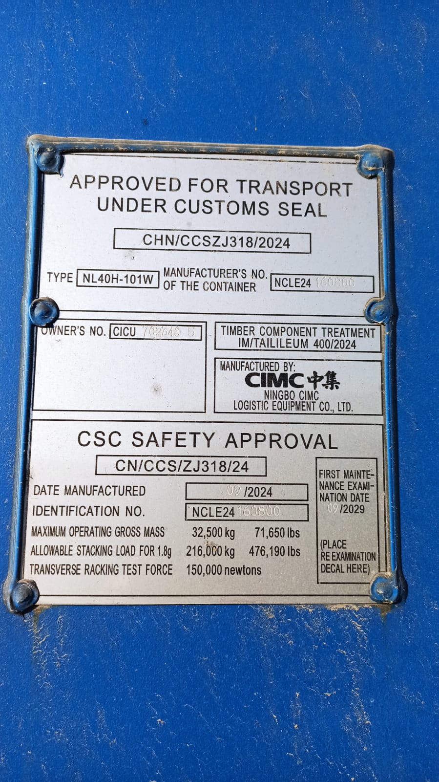 Морской контейнер CICU7023405