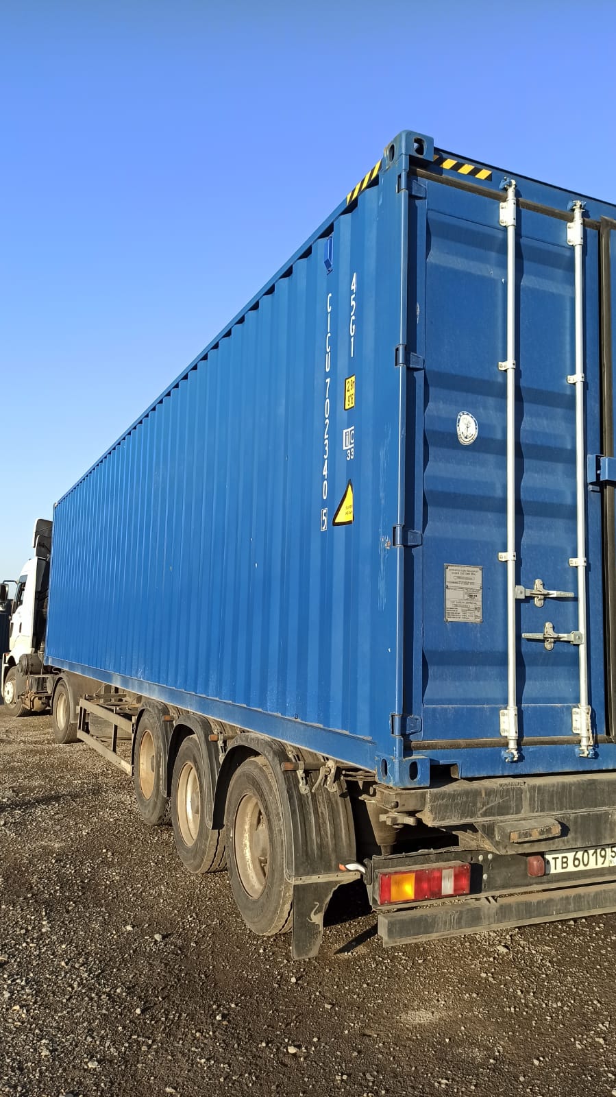 Морской контейнер CICU7023405