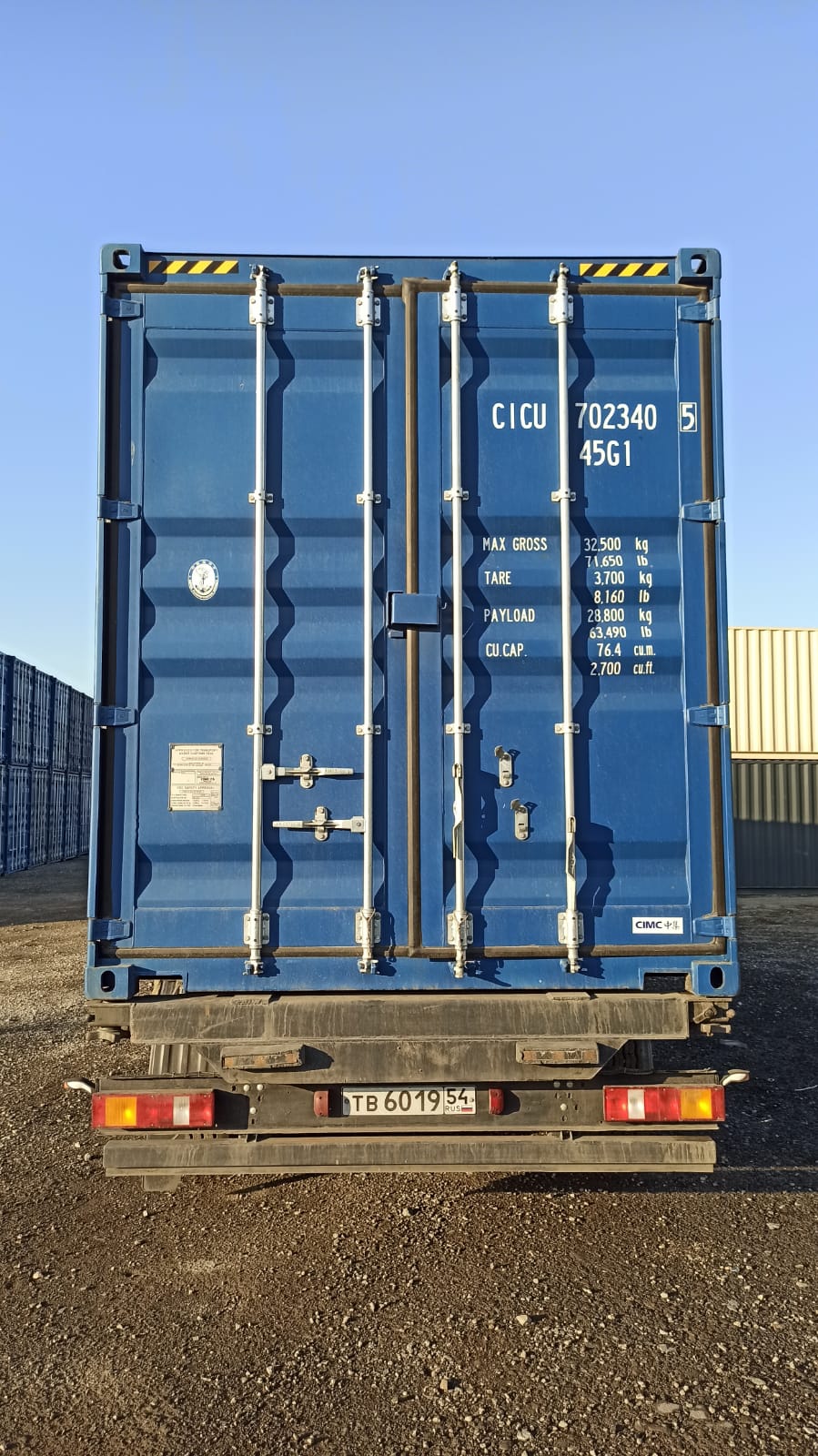 Морской контейнер CICU7023405