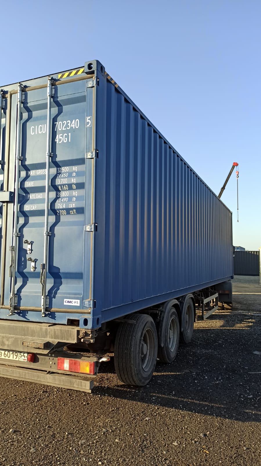 Морской контейнер CICU7023405