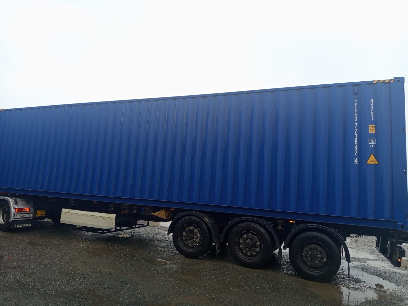 Морской контейнер CICU7023426