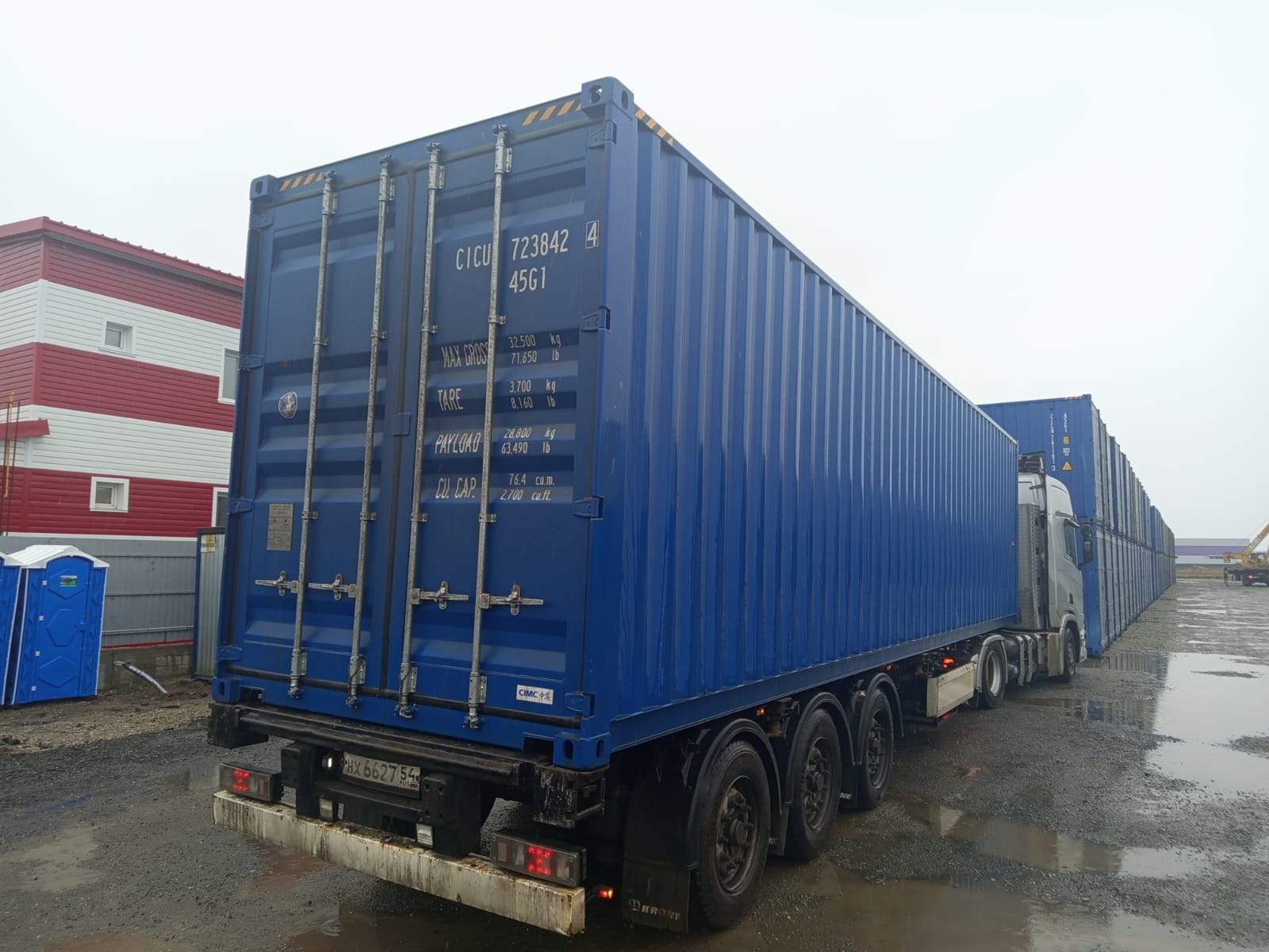 Морской контейнер CICU7023426