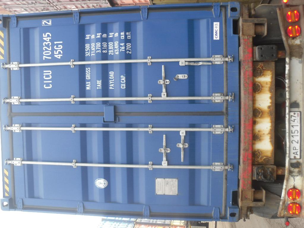 Морской контейнер CICU7023452