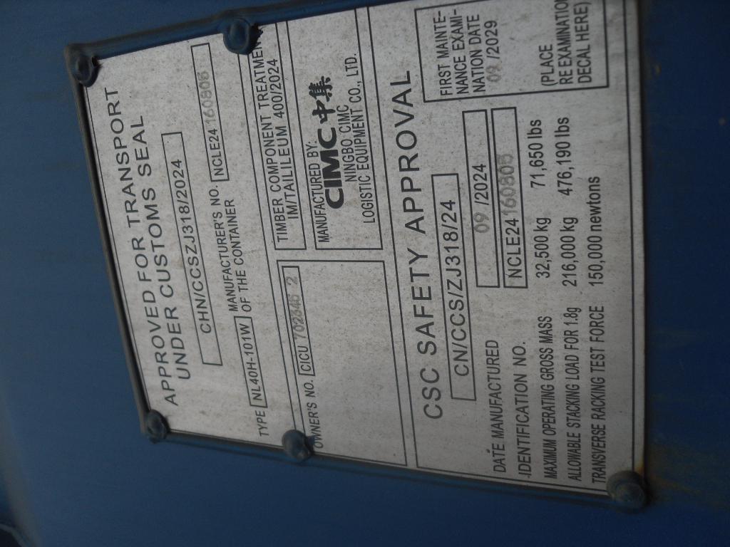 Морской контейнер CICU7023452