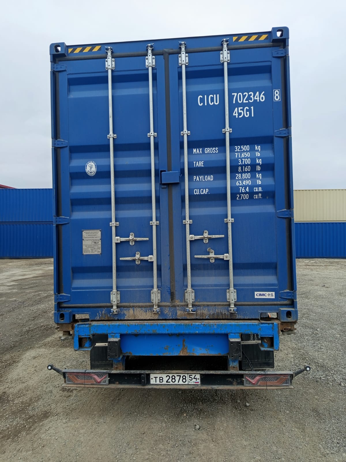 Морской контейнер CICU7023468
