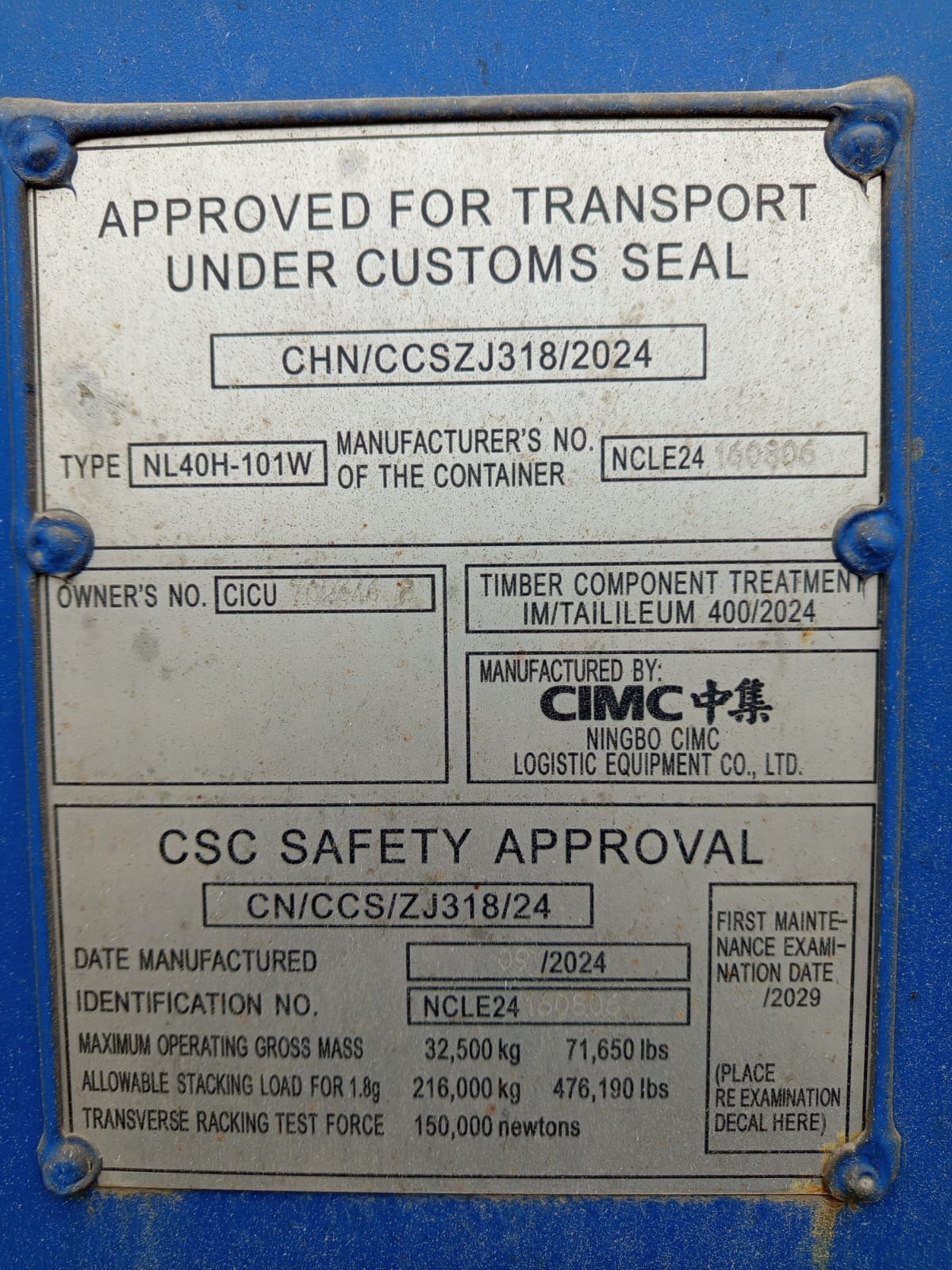 Морской контейнер CICU7023468