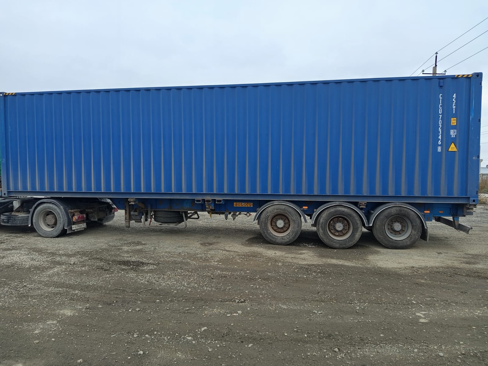 Морской контейнер CICU7023468