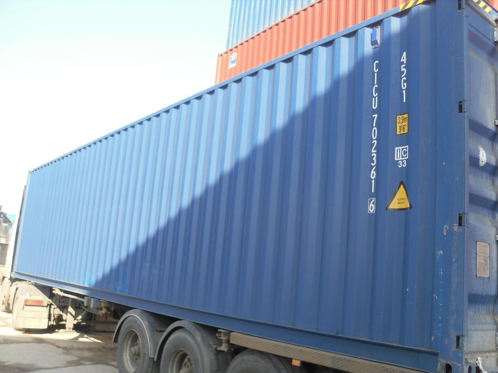 Морской контейнер CICU7023616