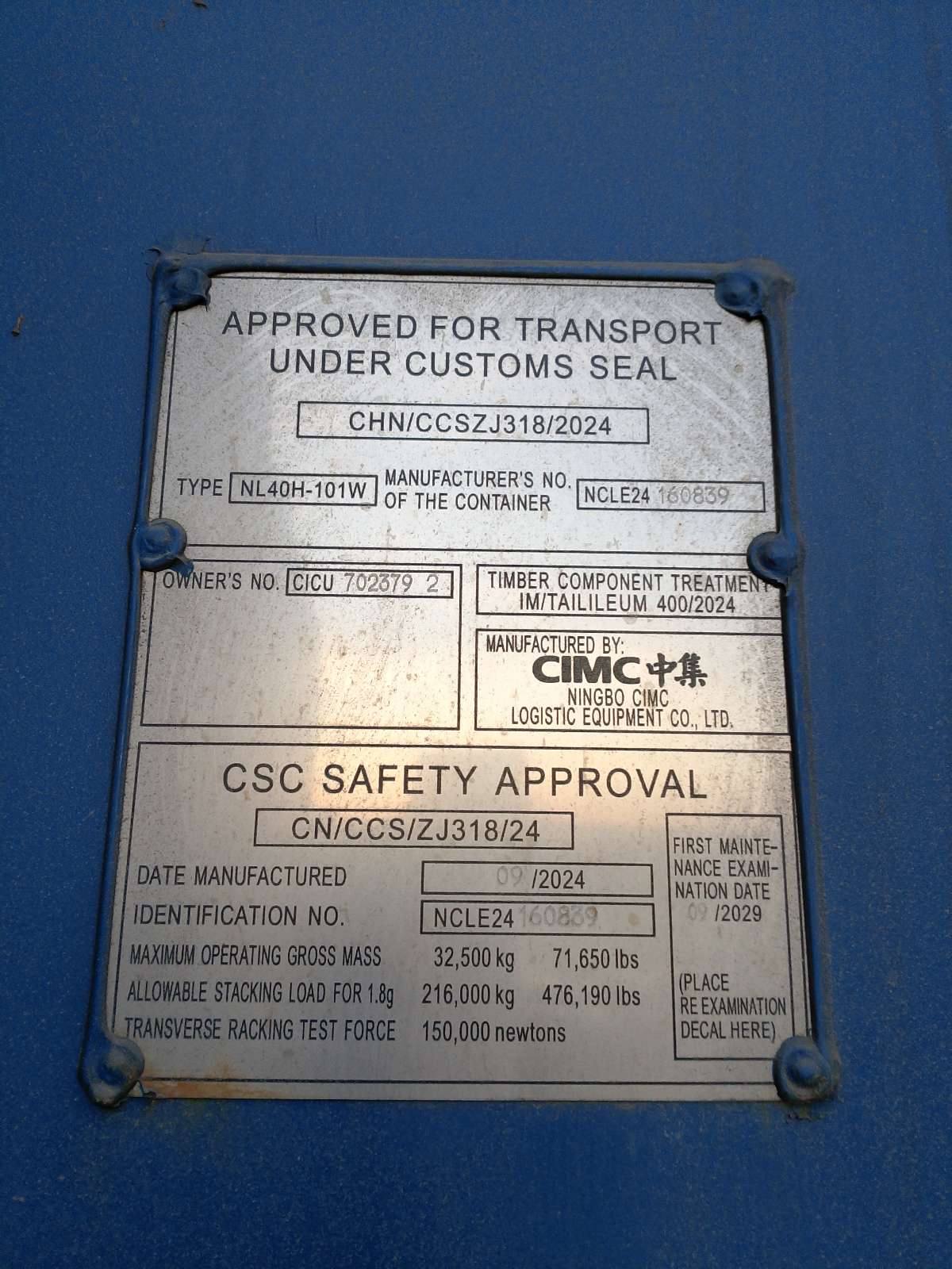 Морской контейнер CICU7023792