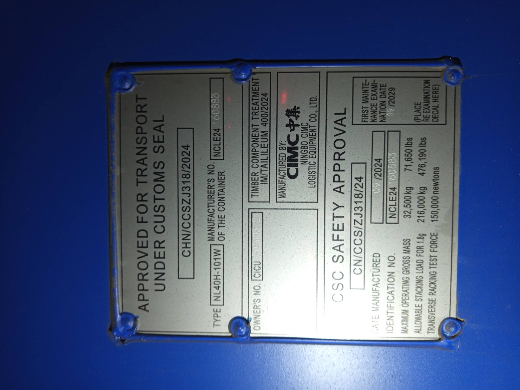 Морской контейнер CICU7024232