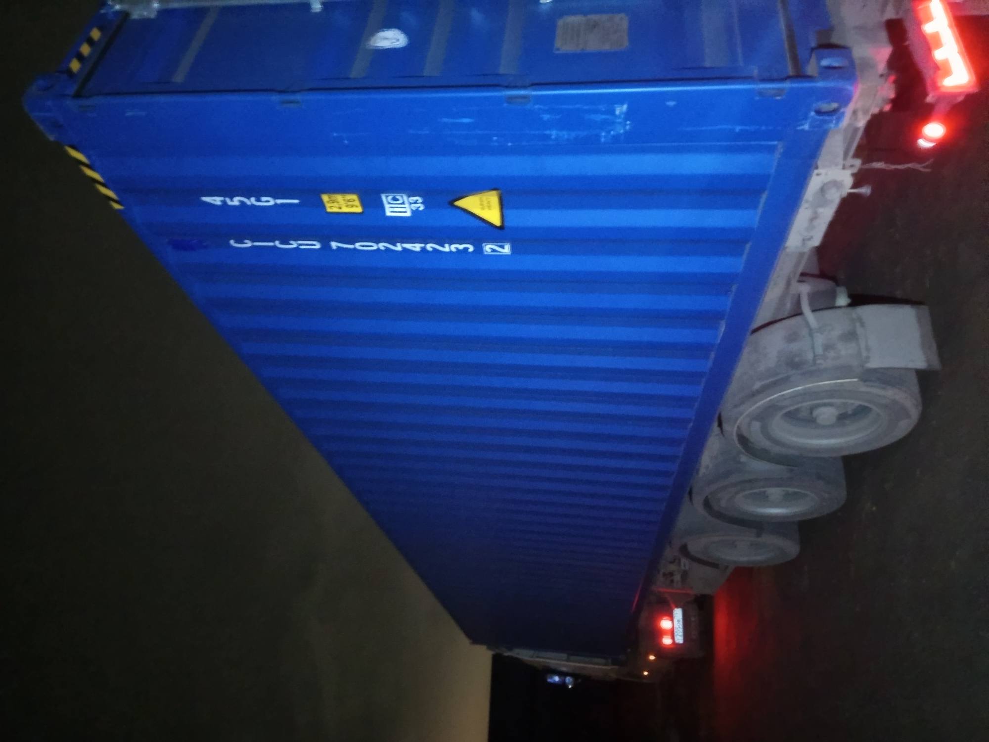 Морской контейнер CICU7024232