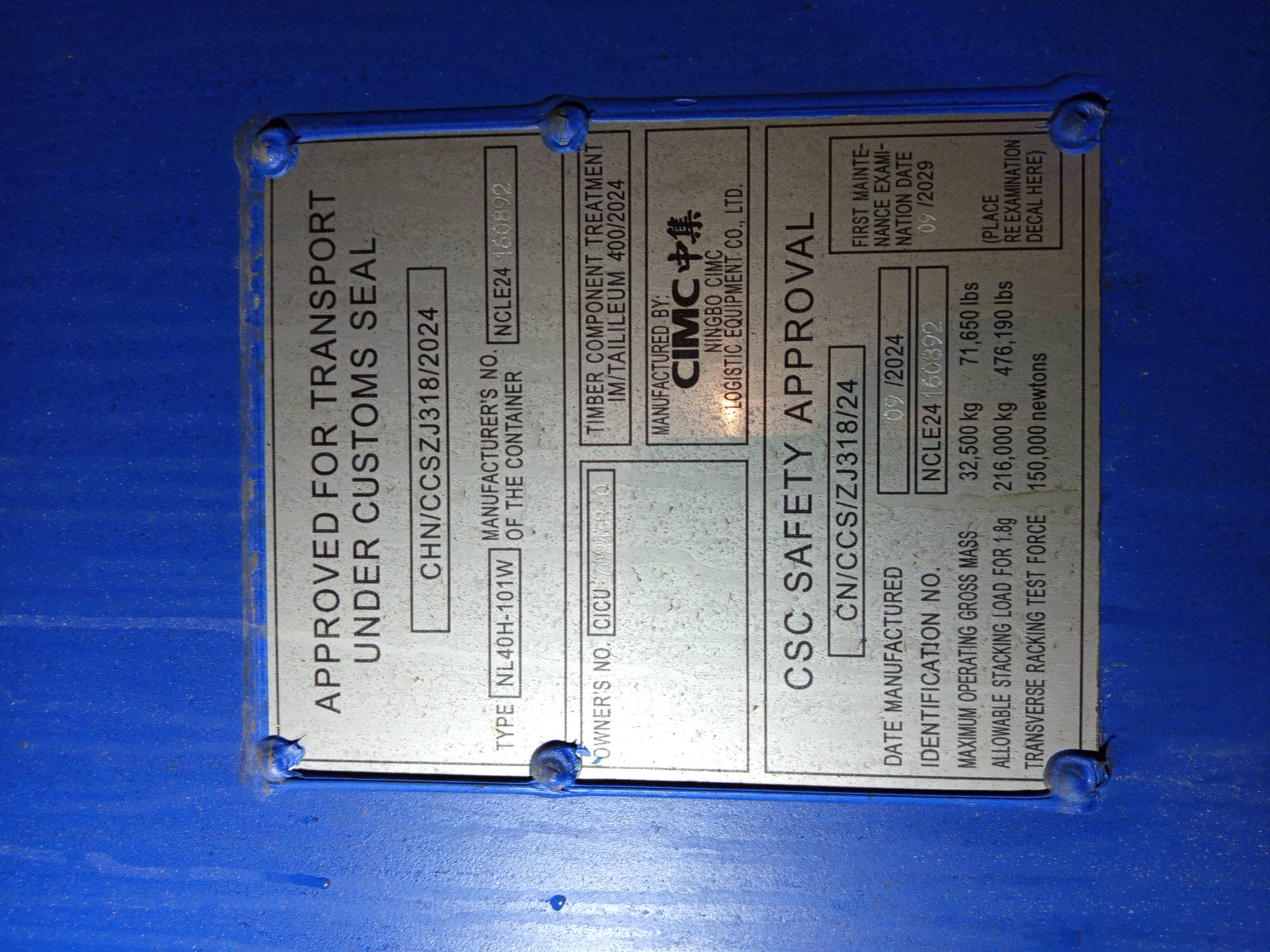 Морской контейнер CICU7024320