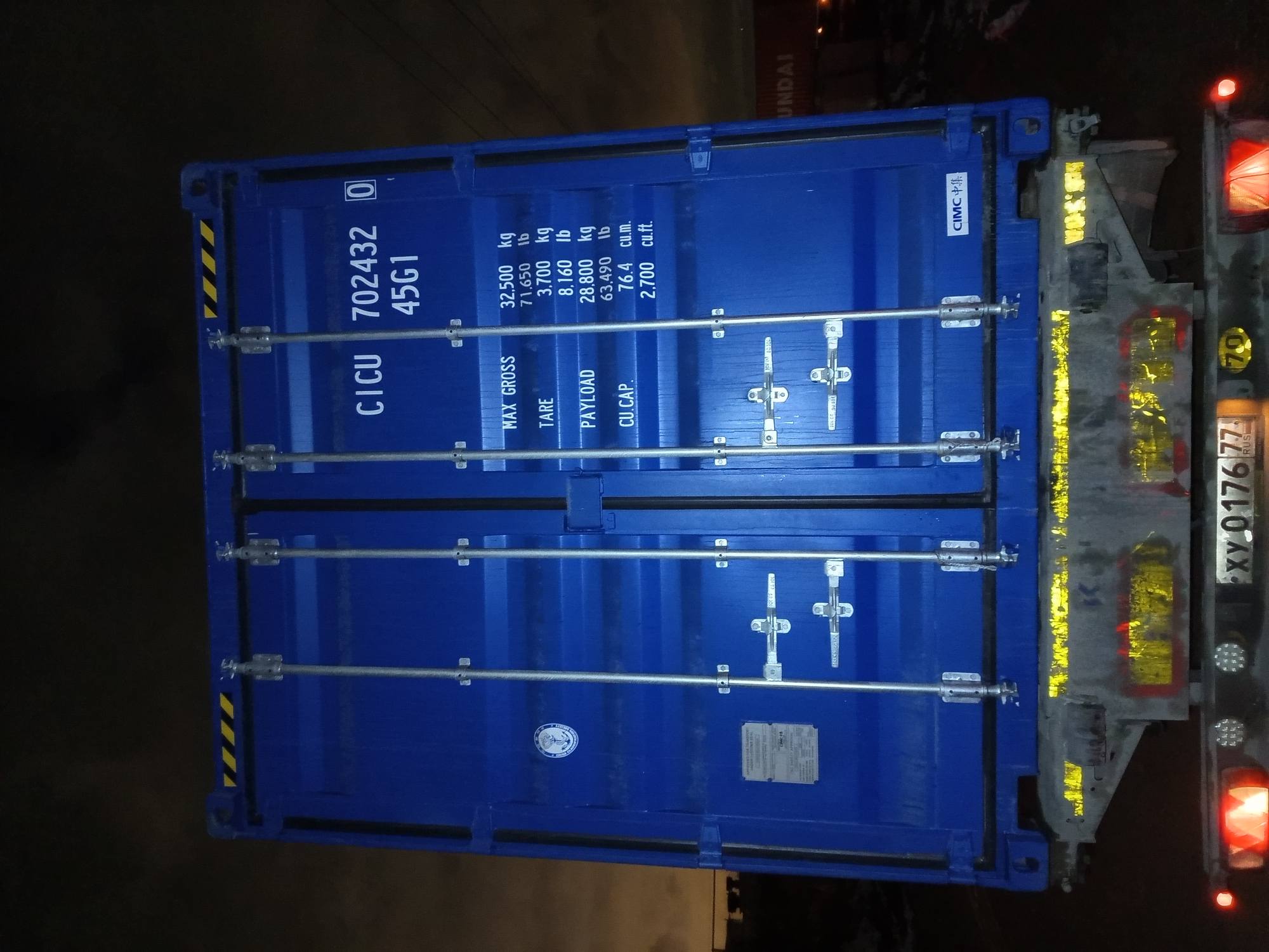 Морской контейнер CICU7024320