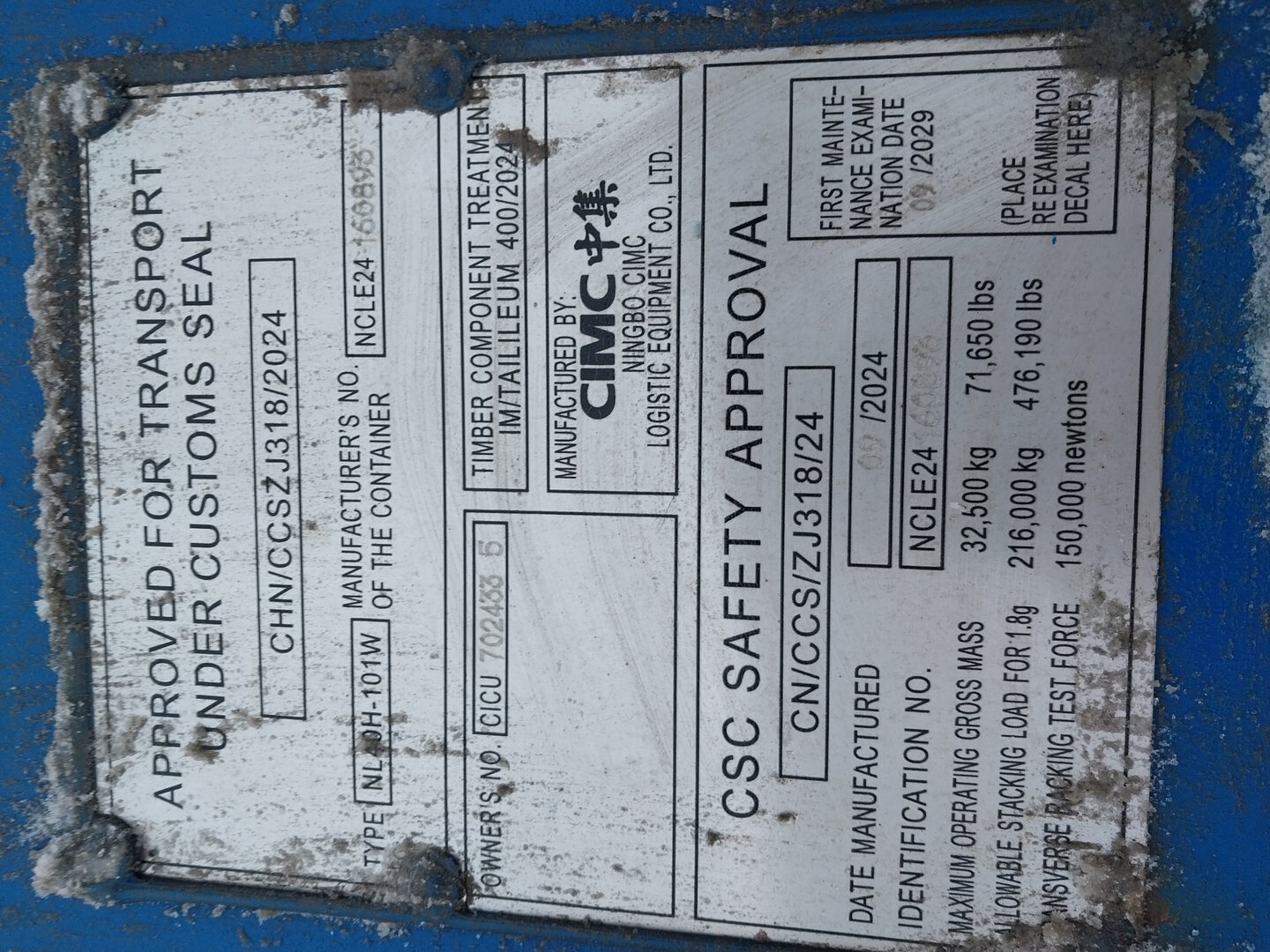 Морской контейнер CICU7024335