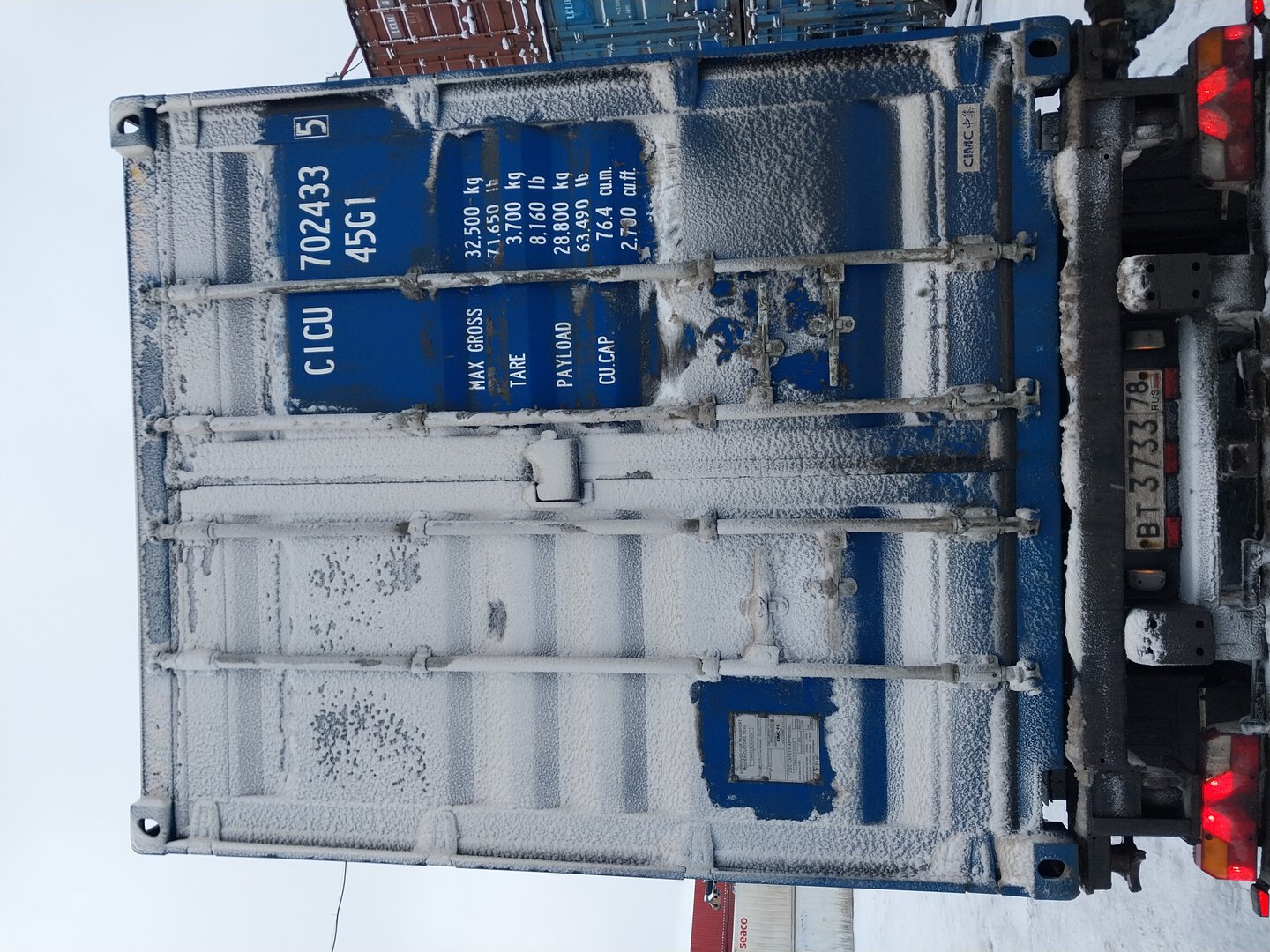 Морской контейнер CICU7024335