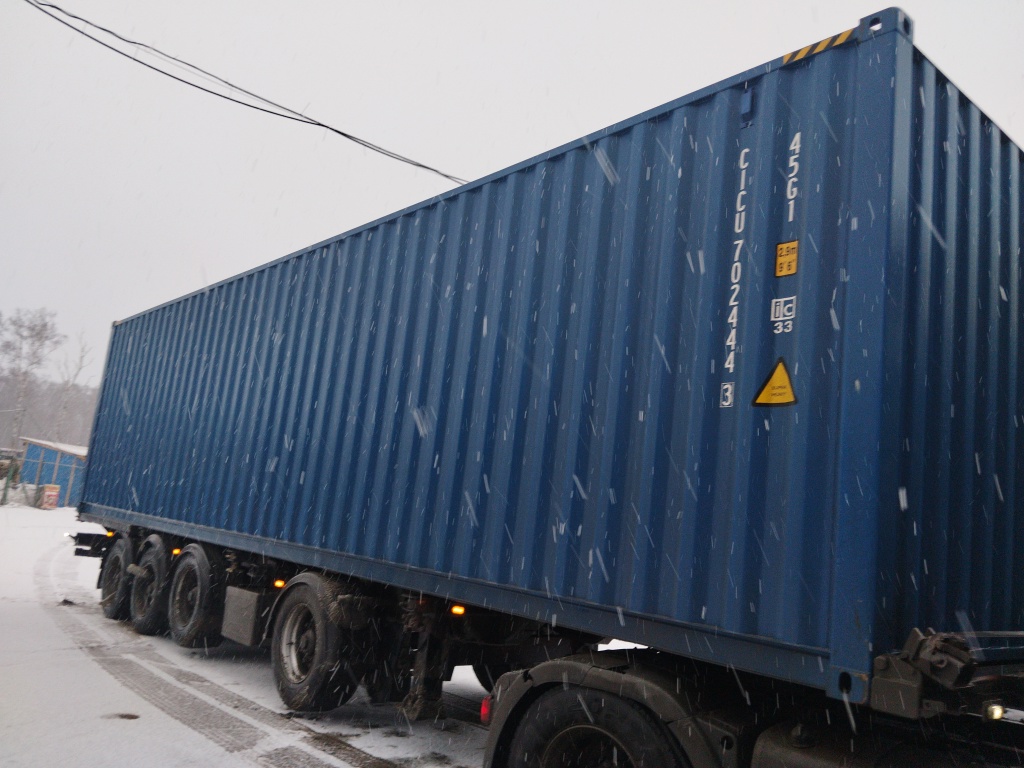 Морской контейнер CICU7024443