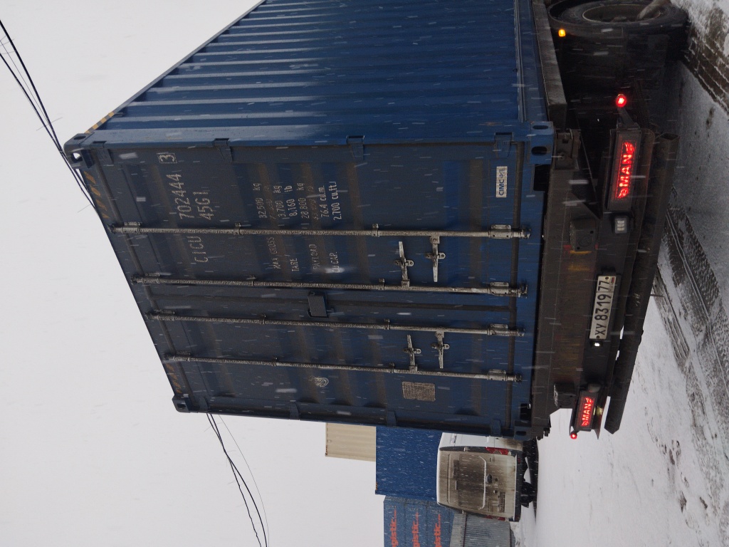 Морской контейнер CICU7024443