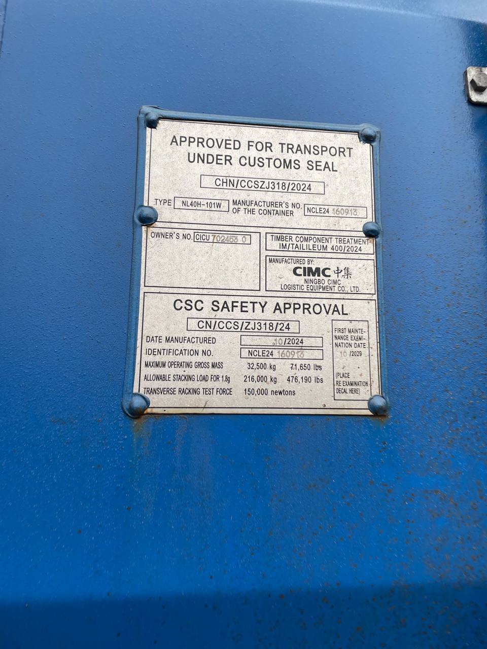 Морской контейнер CICU7024530