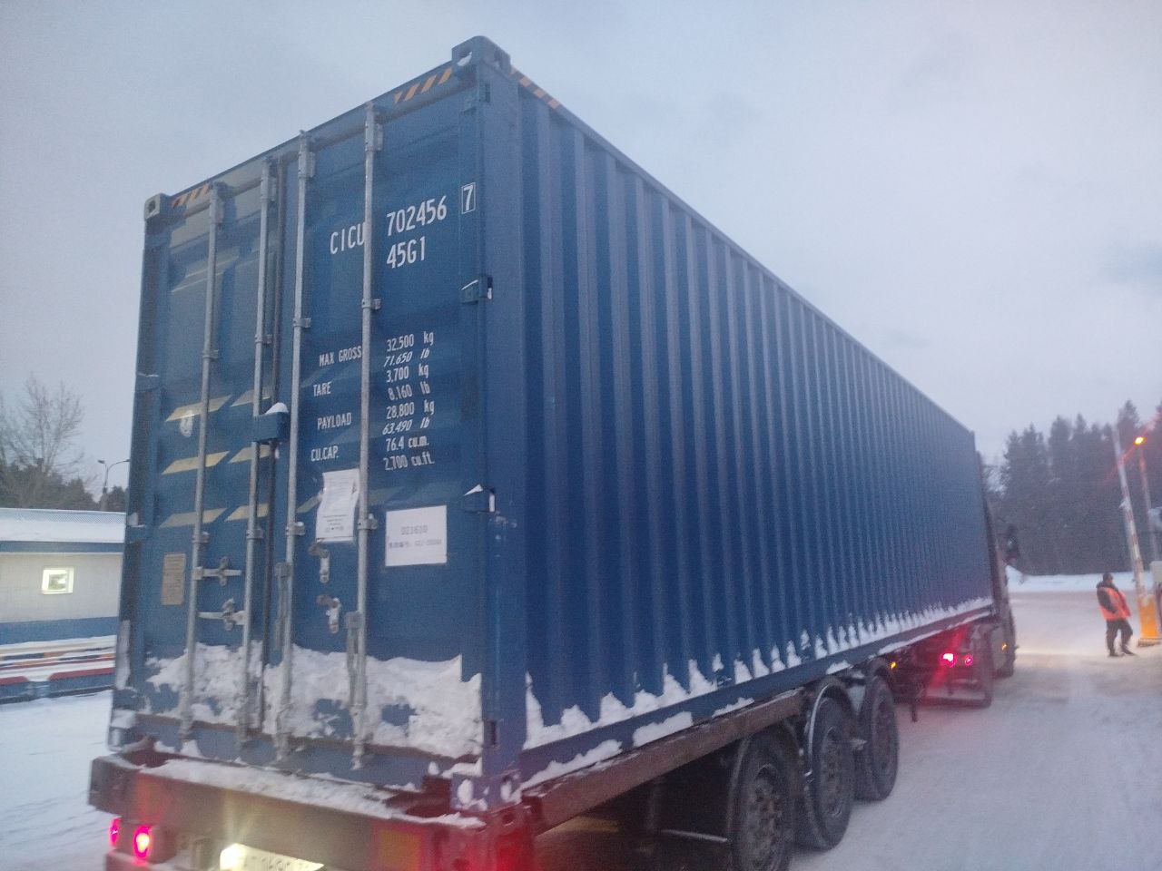 Морской контейнер CICU7024567