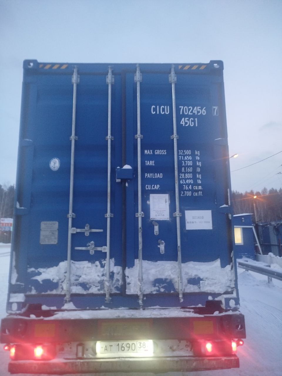 Морской контейнер CICU7024567