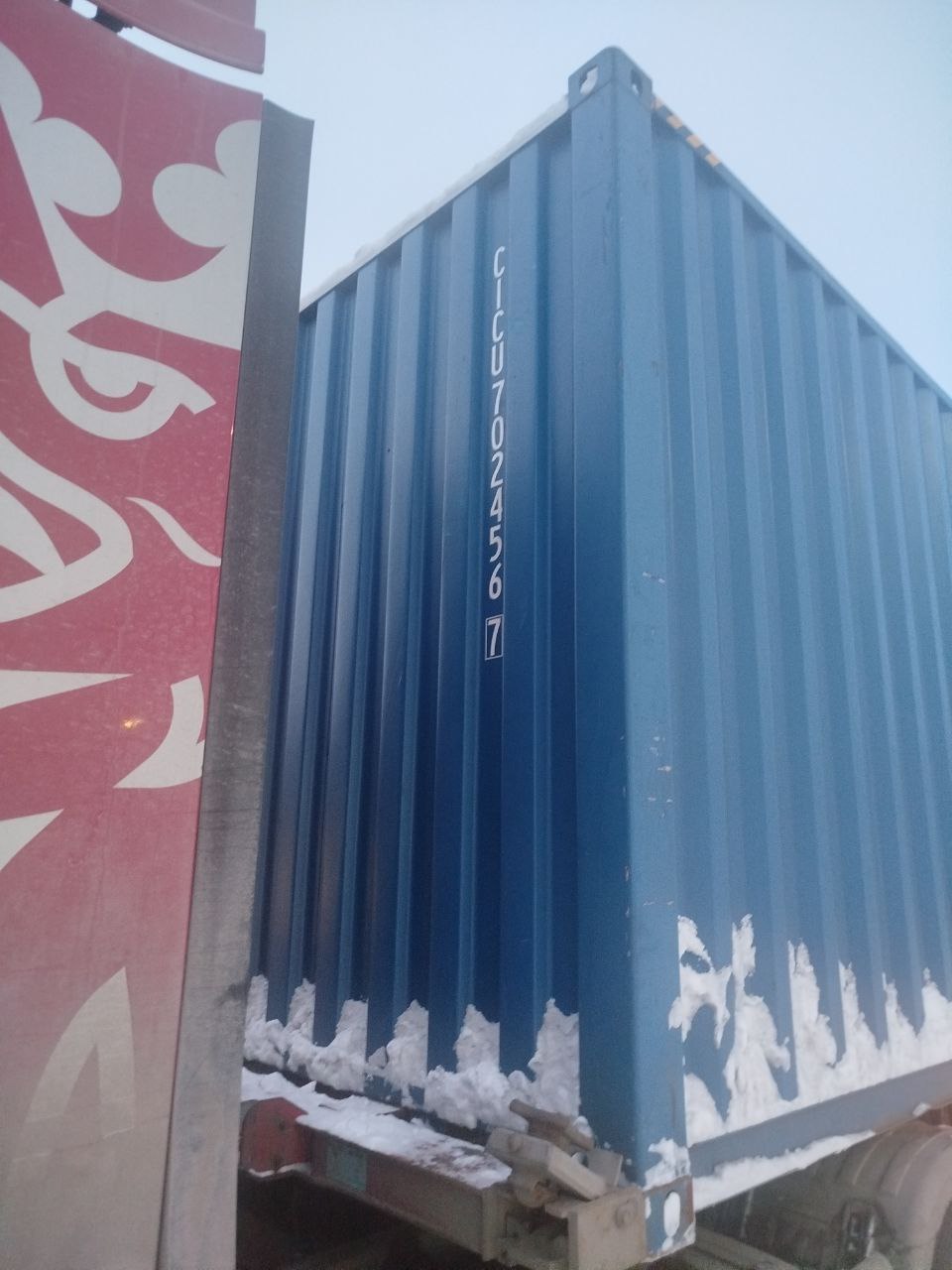 Морской контейнер CICU7024567