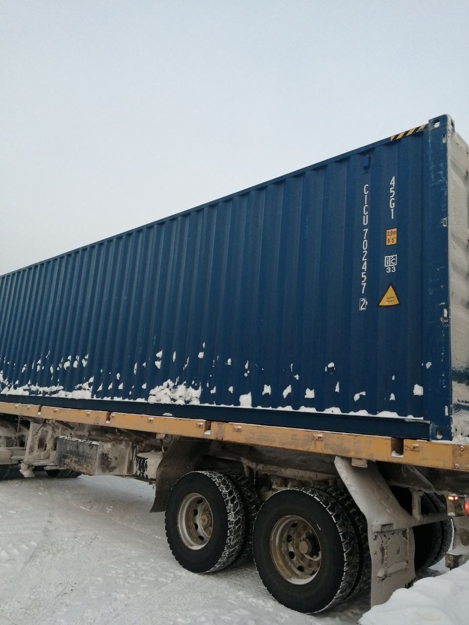 Морской контейнер CICU7024572