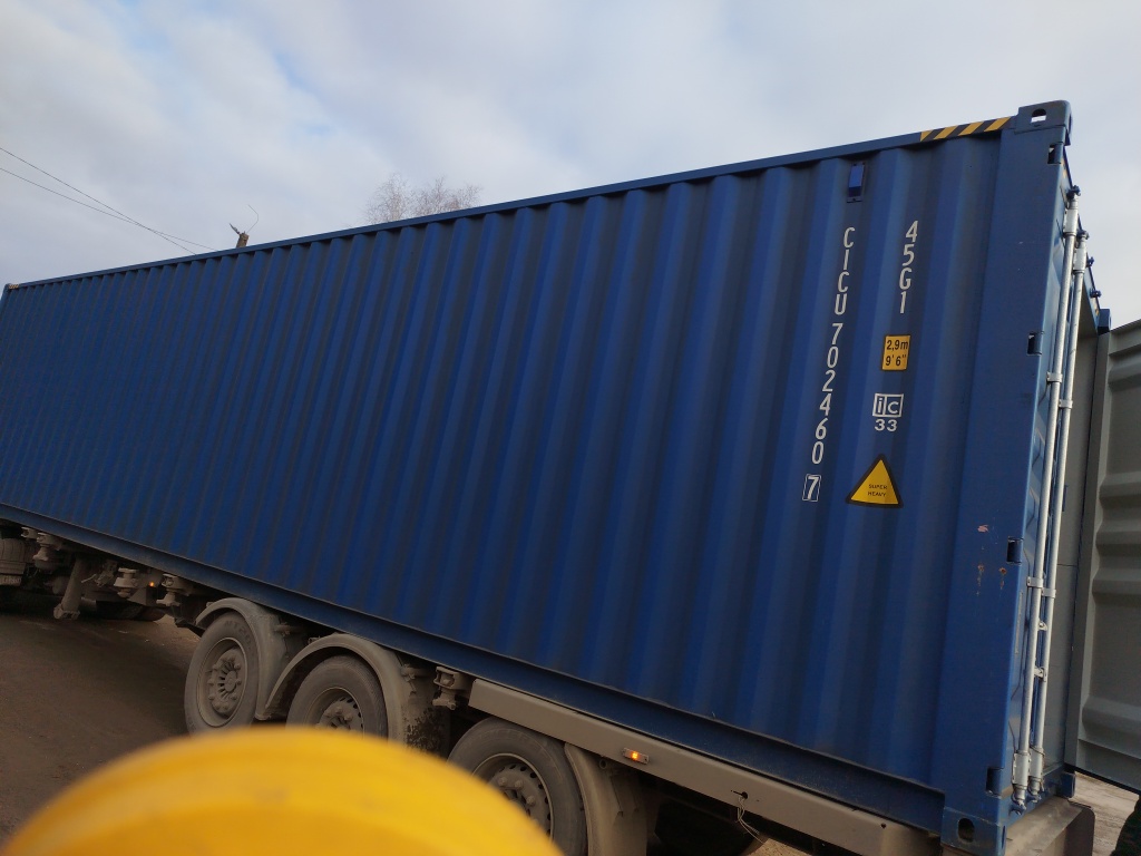 Морской контейнер CICU7024607