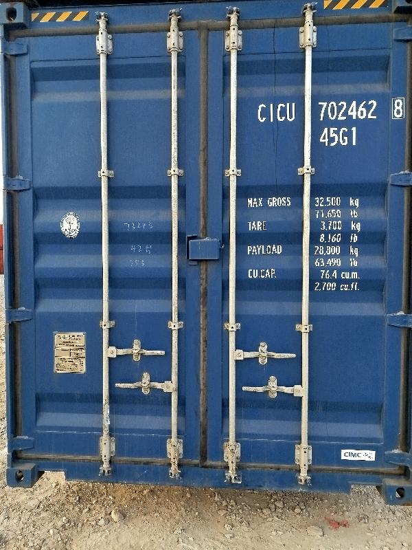 Морской контейнер CICU7024628