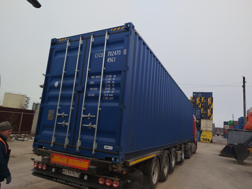 Морской контейнер CICU7024700