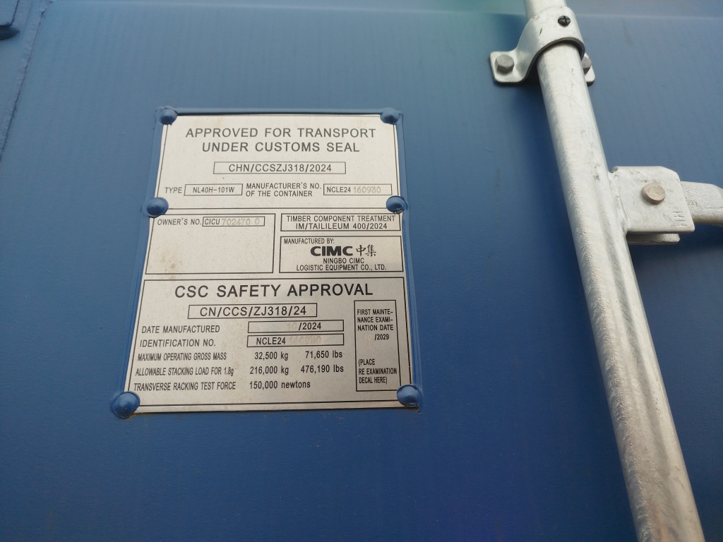 Морской контейнер CICU7024700